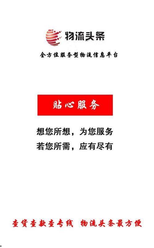 临沂头条爆料最新消息,突发事件引发关注，详情即将揭晓