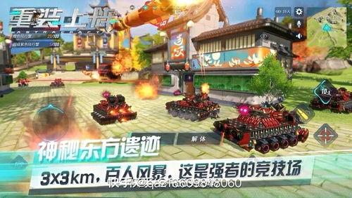 重装上阵最新爆料新模式,挑战极限，战力再升级！