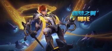 王者荣耀破晓皮肤爆料最新,神秘英雄即将闪耀战场