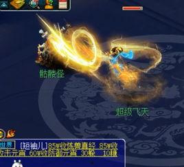 超级飞马4最新爆料,揭秘全新冒险与神秘力量
