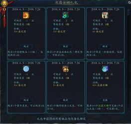 诛仙世界最新爆料网址,揭秘神秘势力崛起与主角命运转折