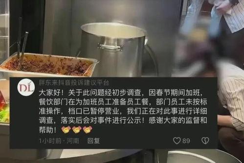 张小泉爆料者视频大全最新,揭秘事件背后真相