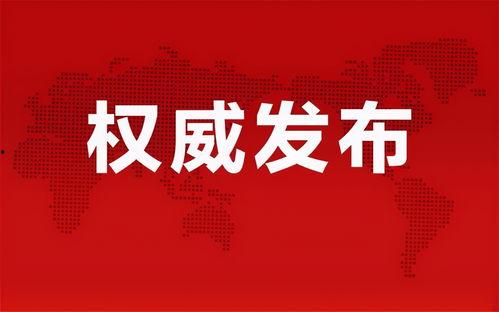 人民大街最新爆料消息新闻,最新爆料揭示惊人真相