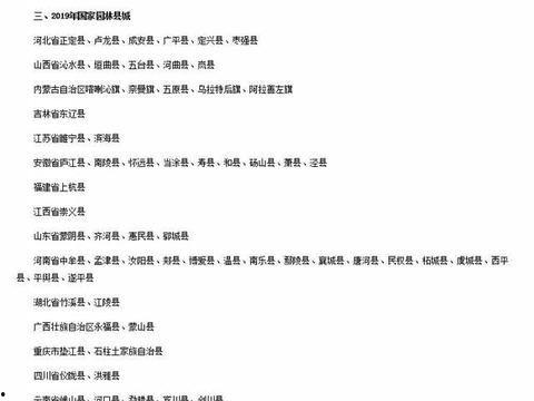 新疆伊吾最新爆料信息,神秘事件揭开面纱，探寻古城之谜