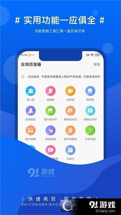 百宝箱最新爆料视频大全,揭秘热门话题背后的真相