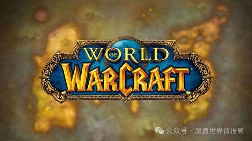最新爆料暴雪视频大全,视频大全揭秘游戏幕后秘密