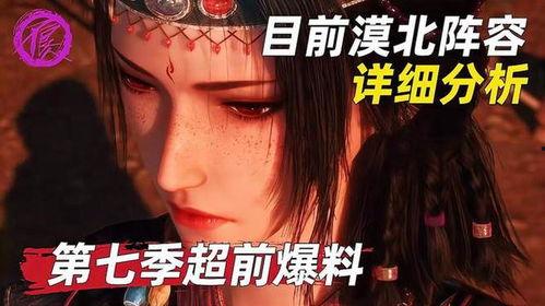 不良人官方最新爆料消息,官方最新爆料揭秘神秘势力，剧情走向再掀波澜！