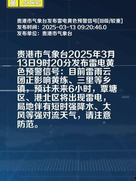 贵港今日头条最新爆料,揭秘XX事件背后惊人真相！