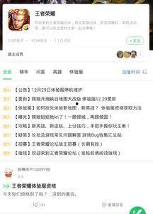 哪里可以看到最新爆料,最新爆料来源深度解析