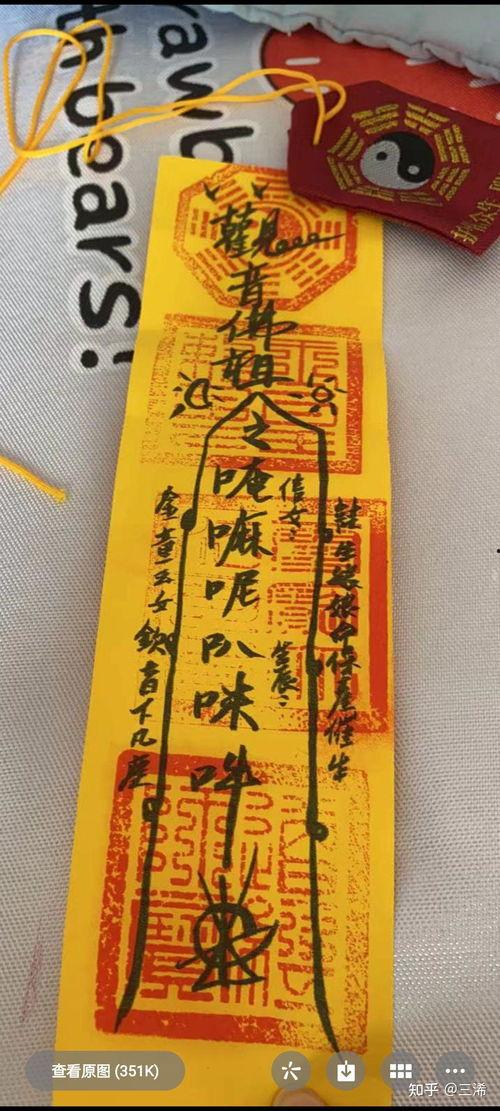 玄符最新爆料,揭秘神秘事件背后的惊人真相