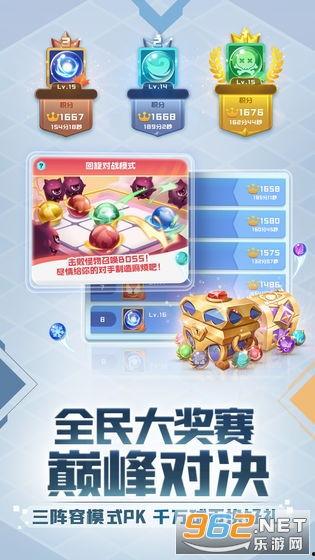 球球英雄最新爆料网站,神秘新角色即将登场，游戏玩法大革新！