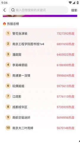 uwu吃瓜爆料最新版本更新内容,新版本惊喜更新，海量爆料等你解锁！