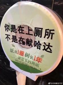 卫生纸爆料视频大全最新,揭秘行业黑幕与消费者权益