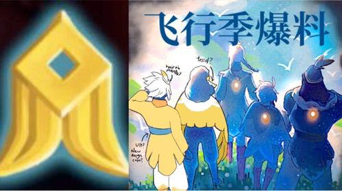 光遇感恩季最新爆料,揭秘全新元素与神秘活动