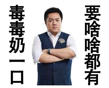 黄旭东爆料视频最新,娱乐圈惊人内幕大曝光！