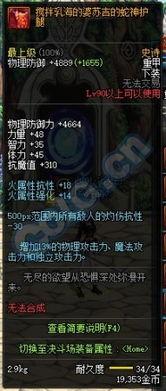 国服捷风最新爆料视频,揭秘神秘游戏内容与玩法革新