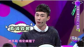 马会长最新爆料,最新爆料背后的惊人真相