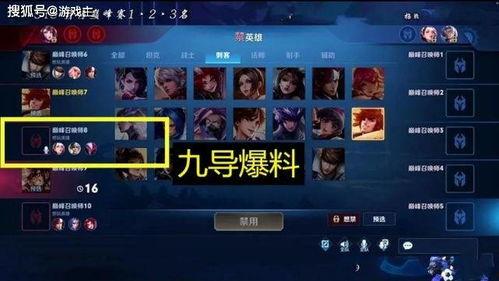 韩涵事件爆料人员名单最新,揭秘背后真相与人物关系