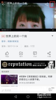 云彩最新爆料视频下载,视频内容深度解析