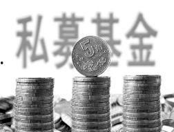 私募老将最新爆料,行业最新动态与投资策略深度剖析