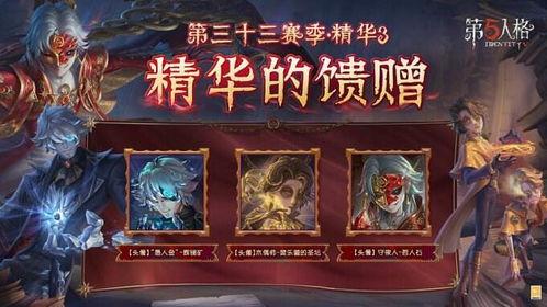 第五人格最新精华3爆料,神秘角色降临，惊悚冒险再启程
