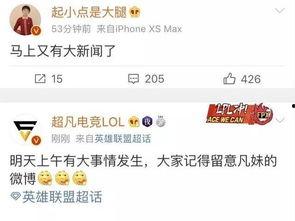 永杰最新更新爆料新闻,揭秘行业新动态，独家解读最新科技进展