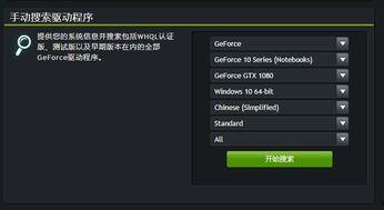 欧卡32024年最新爆料,揭秘未来科技与产业变革新趋势