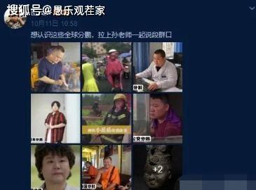 梁山吃瓜最新事件爆料视频,揭秘最新事件爆料视频背后的真相