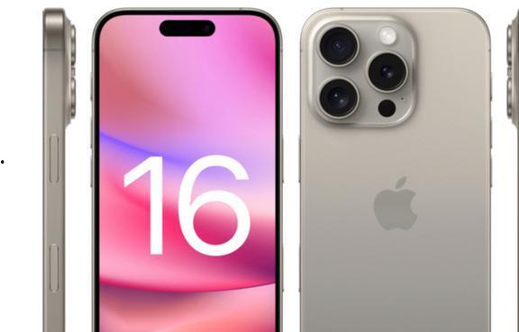 苹果16pro爆料最新消息,颠覆性设计与强劲性能前瞻