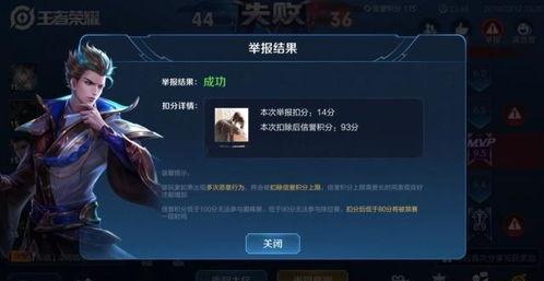 九旭王者爆料最新消息,最新游戏动态大揭秘！