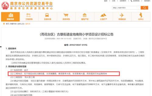 学校爆料最新消息,校园最新爆料，一睹校园风云变幻