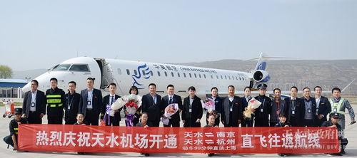 天水机场爆料最新消息,揭秘航班调整与扩建计划