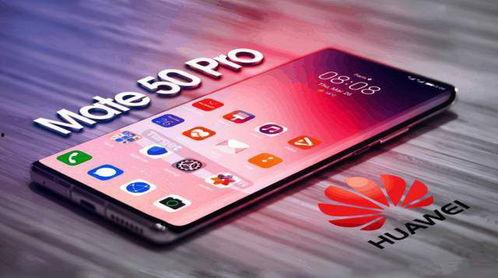 华为p80最新消息爆料,颠覆性设计，引领科技新潮流